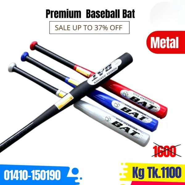 Premium Quality Baseball Bat 32inch Metal