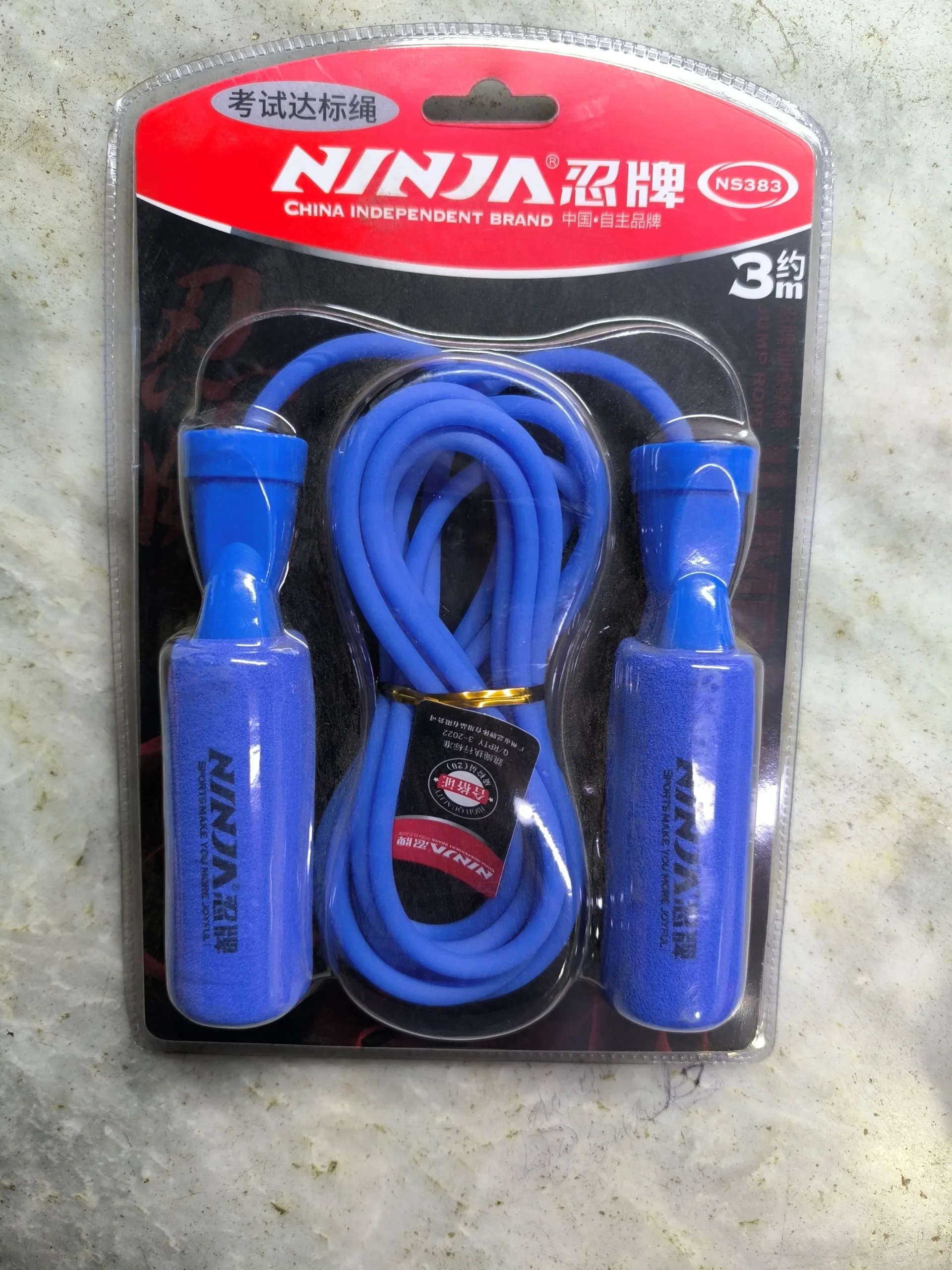 Ninja Counting Skipping Rope /Jump Rope 4 - Color Available - red/green/blue/orange inĀ  Fitmax - Image 4