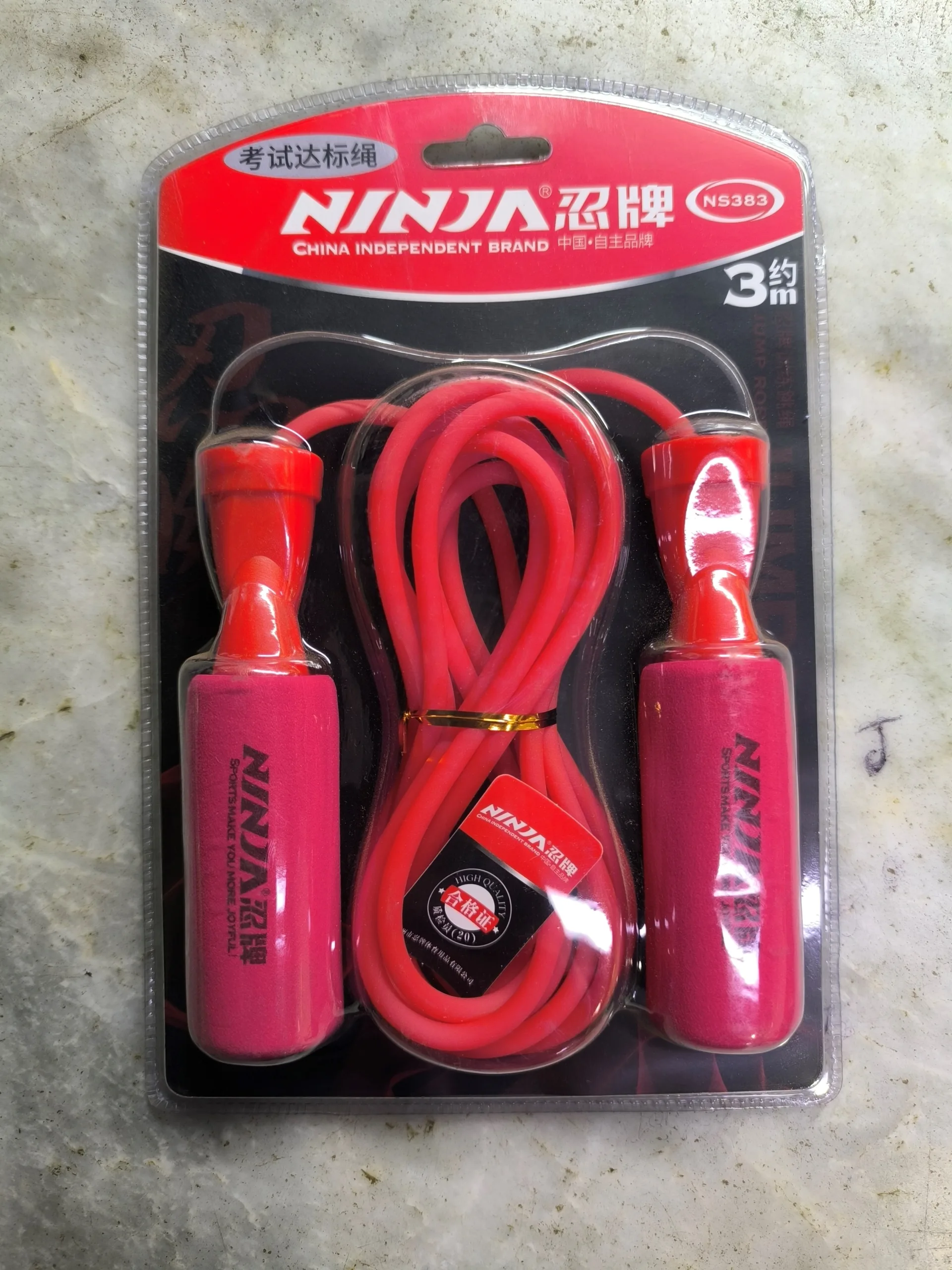 Ninja Counting Skipping Rope /Jump Rope 4 - Color Available - red/green/blue/orange inĀ  Fitmax - Image 5